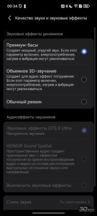 Обзор смартфона HONOR Magic 7: зачем платить больше?