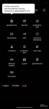 Обзор смартфона HONOR Magic 7: зачем платить больше?