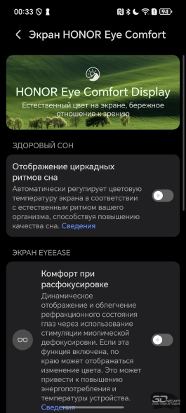 Обзор смартфона HONOR Magic 7: зачем платить больше?