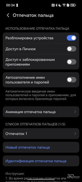 Обзор смартфона HONOR Magic 7: зачем платить больше?