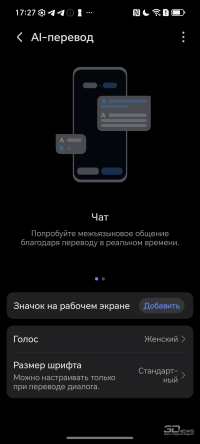 Обзор смартфона HONOR Magic 7: зачем платить больше?