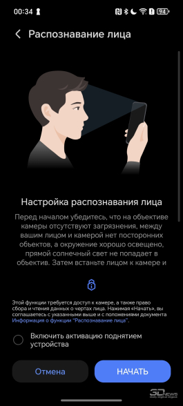 Обзор смартфона HONOR Magic 7: зачем платить больше?