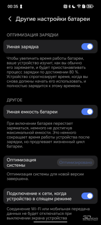 Обзор смартфона HONOR Magic 7: зачем платить больше?