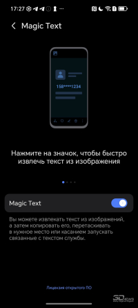 Обзор смартфона HONOR Magic 7: зачем платить больше?