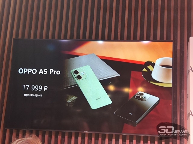 В России дебютировал смартфон Oppo A5 Pro с защитой от пыли, влаги и падений за 17 999 рублей