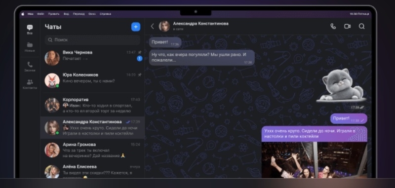 VK выпустил бета-версию Max &mdash; аналога китайского суперприложения WeChat