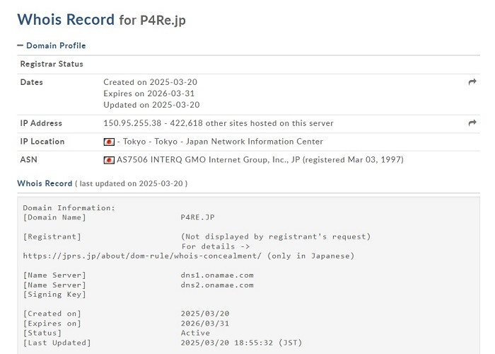 Вместо Persona 6: неподтверждённый ремейк Persona 4 как никогда близок к анонсу