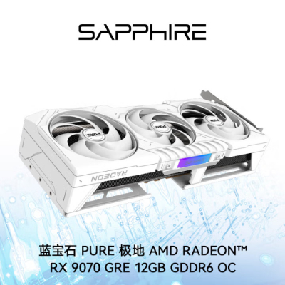 AMD представила&nbsp;Radeon RX 9070 GRE с урезанным GPU и всего 12 Гбайт памяти