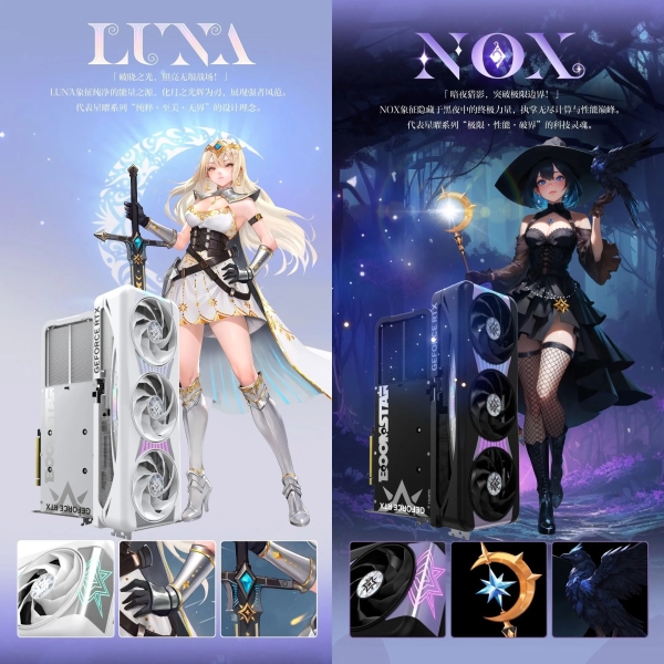 Galax представила GeForce RTX 5090 Boomstar Luna/Nox с разборным кулером на магнитах