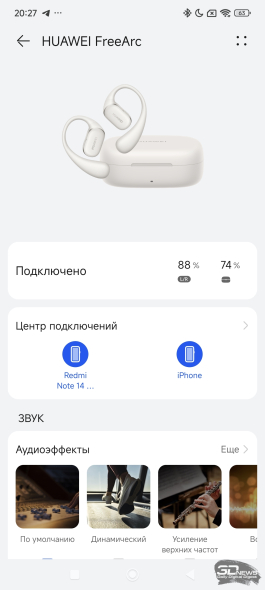 HUAWEI FreeArc: вероятно, самые удобные TWS-наушники
