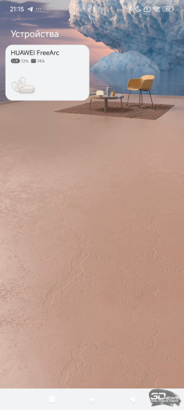 HUAWEI FreeArc: вероятно, самые удобные TWS-наушники