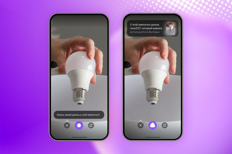 &laquo;Яндекс&raquo; научил &laquo;Алису&raquo; рассуждать, работать с файлами, говорить по-английски, изучать мир и заниматься с детьми