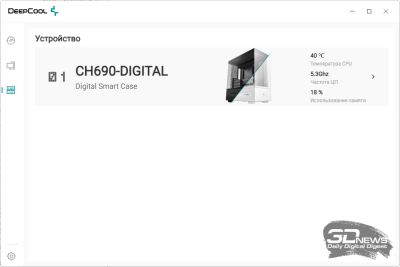 Обзор и тестирование корпуса DeepCool CH690 Digital: свобода выбора