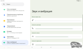 Обзор планшета DIGMA PRO Empire: успешная попытка усидеть на двух стульях