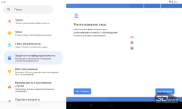Обзор планшета DIGMA PRO Empire: успешная попытка усидеть на двух стульях