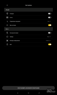 Обзор планшета DIGMA PRO Empire: успешная попытка усидеть на двух стульях