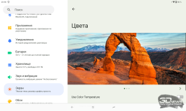 Обзор планшета DIGMA PRO Empire: успешная попытка усидеть на двух стульях
