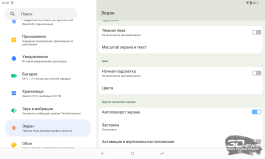 Обзор планшета DIGMA PRO Empire: успешная попытка усидеть на двух стульях