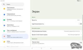 Обзор планшета DIGMA PRO Empire: успешная попытка усидеть на двух стульях