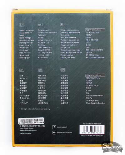 Обзор процессорного кулера ID-Cooling Frozn A620 GDL: охлаждение на стиле