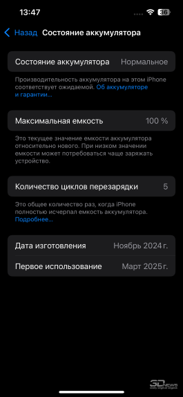 Обзор смартфона Apple iPhone 16e: я экономить буду!