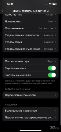 Обзор смартфона Apple iPhone 16e: я экономить буду!
