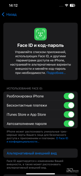 Обзор смартфона Apple iPhone 16e: я экономить буду!