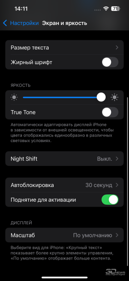 Обзор смартфона Apple iPhone 16e: я экономить буду!