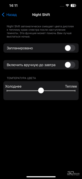 Обзор смартфона Apple iPhone 16e: я экономить буду!