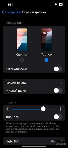Обзор смартфона Apple iPhone 16e: я экономить буду!