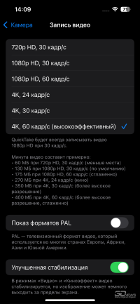 Обзор смартфона Apple iPhone 16e: я экономить буду!