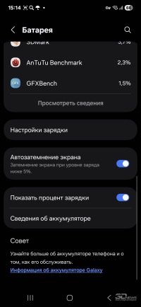 Обзор смартфона Samsung Galaxy A56: игра в классики