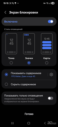 Обзор смартфона Samsung Galaxy A56: игра в классики