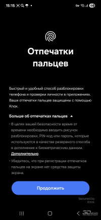 Обзор смартфона Samsung Galaxy A56: игра в классики