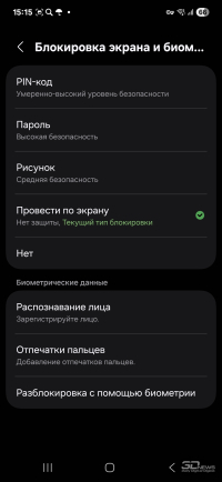 Обзор смартфона Samsung Galaxy A56: игра в классики