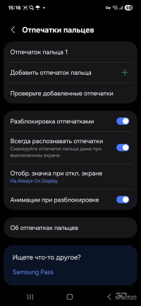 Обзор смартфона Samsung Galaxy A56: игра в классики