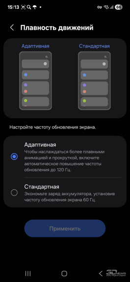 Обзор смартфона Samsung Galaxy A56: игра в классики