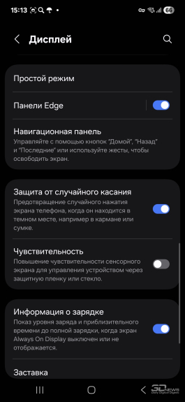 Обзор смартфона Samsung Galaxy A56: игра в классики