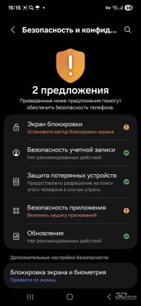 Обзор смартфона Samsung Galaxy A56: игра в классики