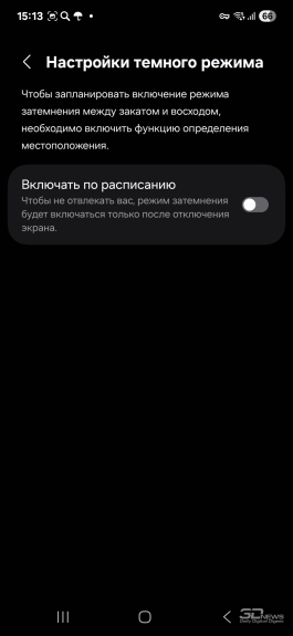 Обзор смартфона Samsung Galaxy A56: игра в классики