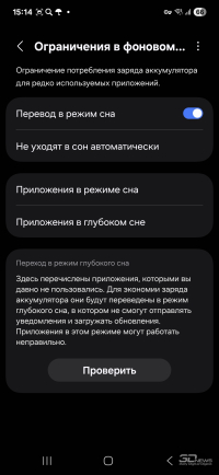 Обзор смартфона Samsung Galaxy A56: игра в классики