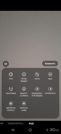 Обзор смартфона Samsung Galaxy A56: игра в классики