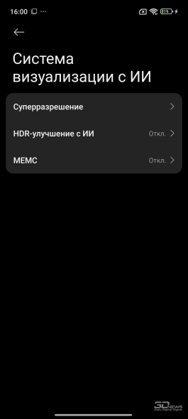 Обзор смартфона Xiaomi 15: горячая штучка