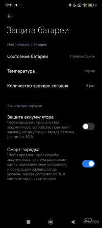 Обзор смартфона Xiaomi Redmi Note 14 Pro+ 5G: больше не по умолчанию