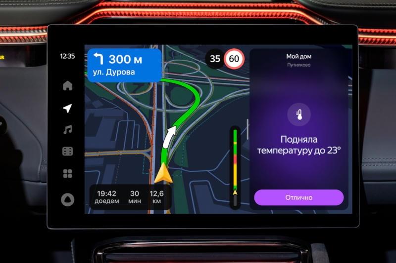 Представлена обновлённая платформа «Яндекс Авто» с расширенными возможностями «Алисы»