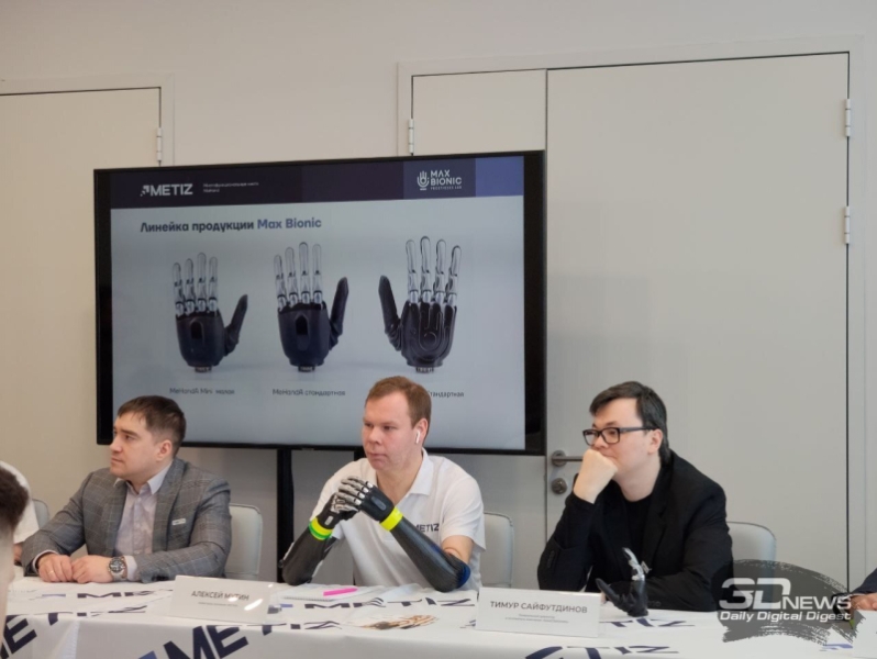 Российская «Максбионик» представила передовые бионические протезы кистей рук