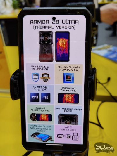 Ulefone представила защищённые смартфоны с необычными функциями на выставке «Связь-2025»