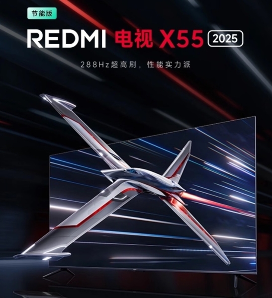 Xiaomi представила доступные геймерские телевизоры Redmi TV X 2025&nbsp;&mdash; 4К и 288 Гц по цене от $308