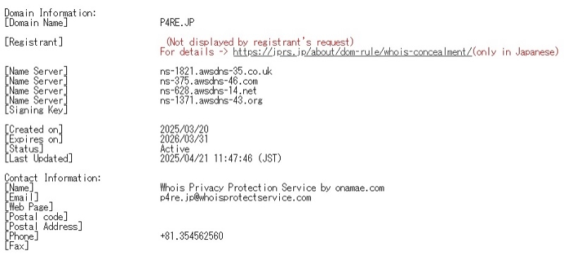 Закулисное обновление разожгло слухи о скором анонсе ремейка культовой ролевой игры Persona 4