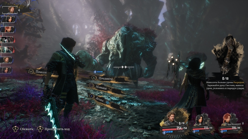 Clair Obscur: Expedition 33 — французский феномен. Рецензия